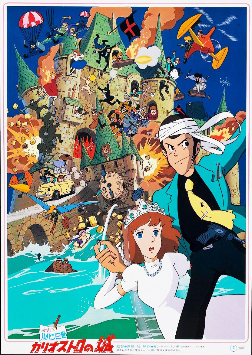 El Castillo Cagliostro (1979)